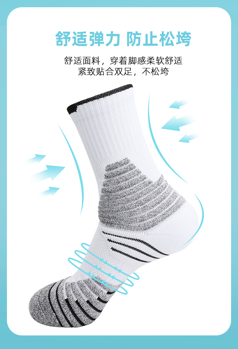 Sports anti-slip training socks for children GY9-3377 size M