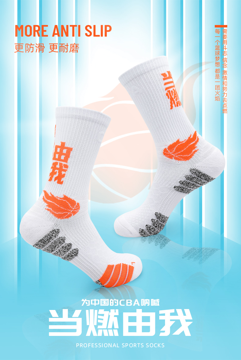 88g sports training socks for adults GY9-7690-91L