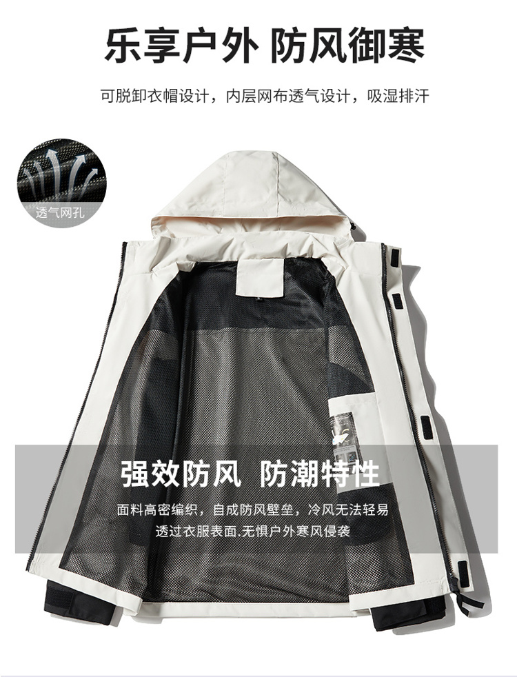 Spring and autumn outdoor windproof single-layer jacket for men and women KE3-0269919