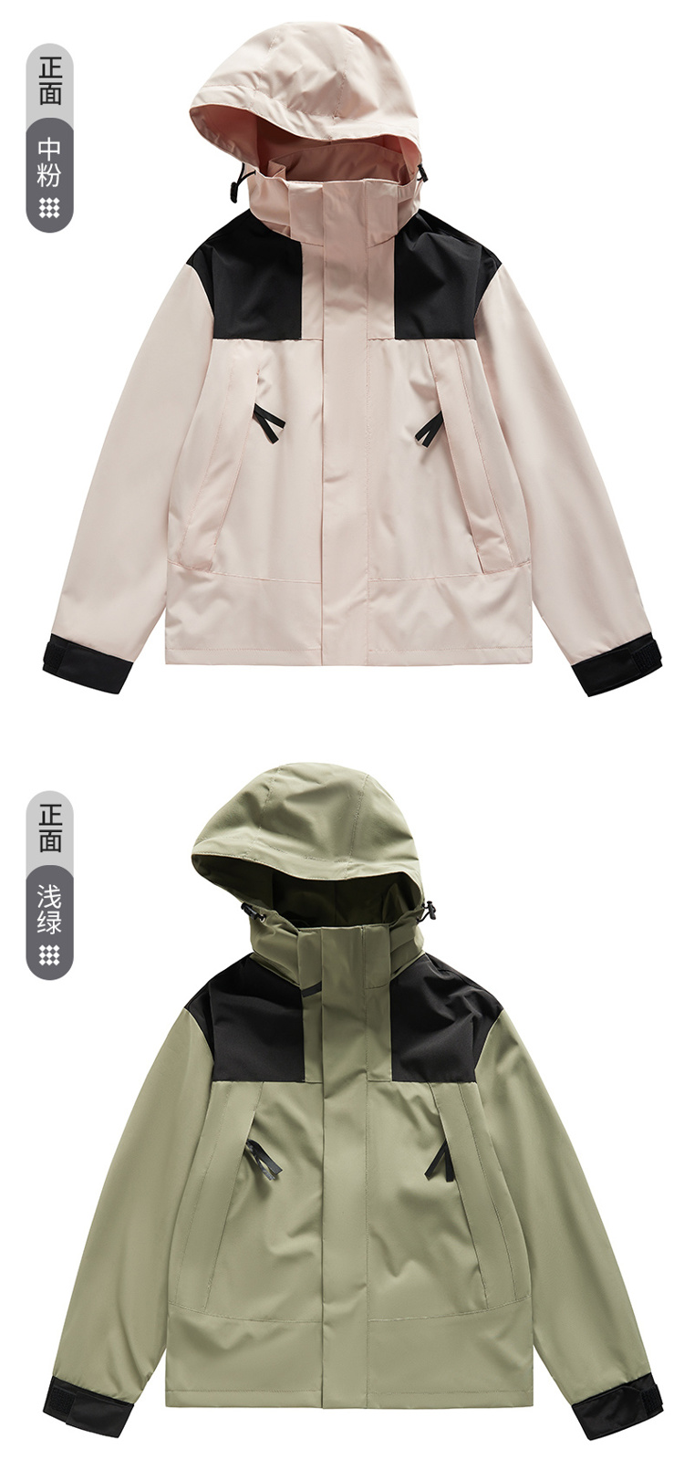 Spring and autumn outdoor windproof single-layer jacket for men and women KE3-0269919