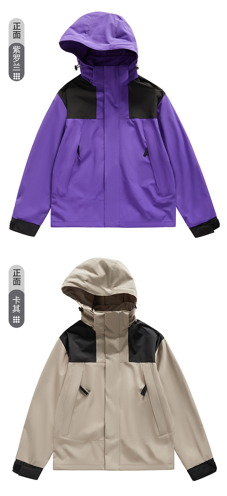 Spring and autumn outdoor windproof single-layer jacket for men and women KE3-0269919