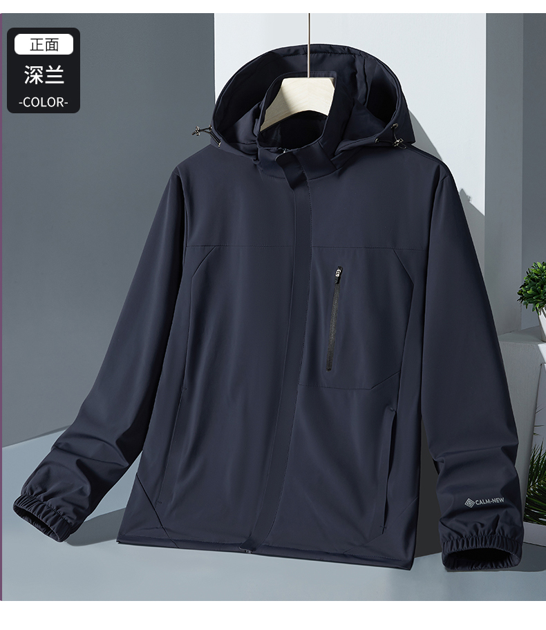 Outdoor breathable casual single-layer jacket for men KJ-2309