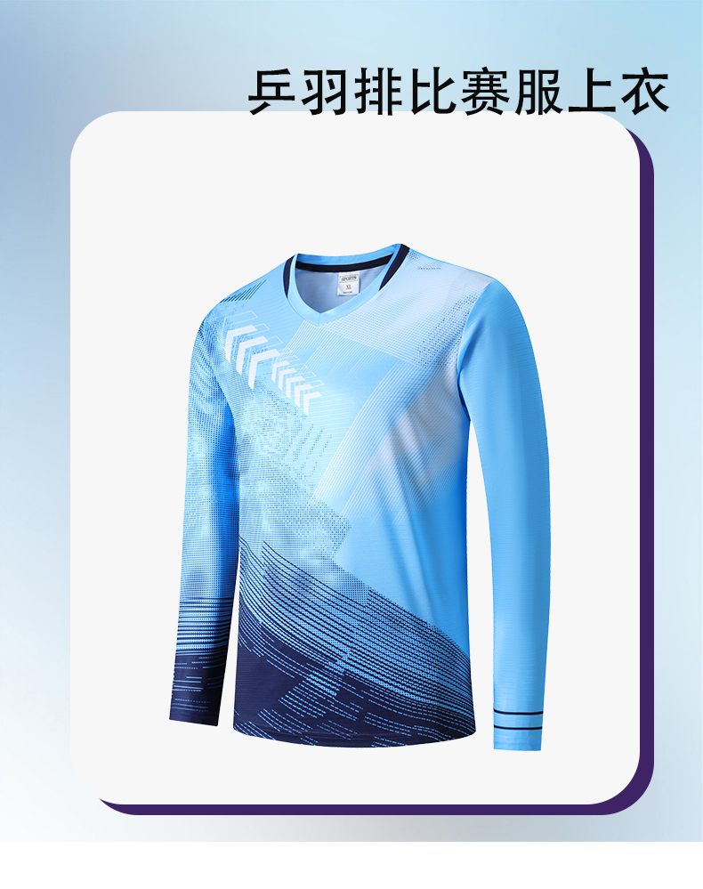 Badminton competition suit sports long sleeve men GB8-A6623