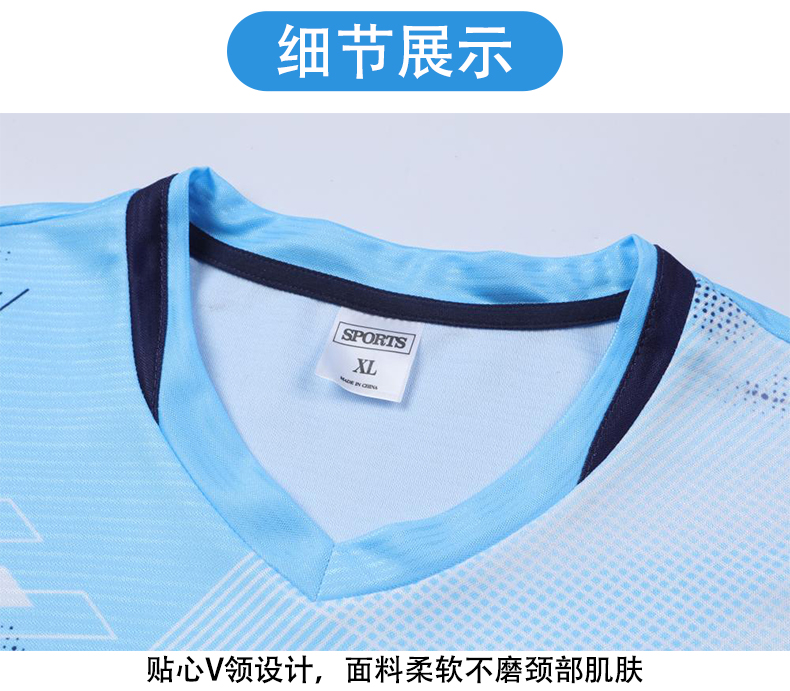 Badminton competition suit sports long sleeve girls GB8-B6623