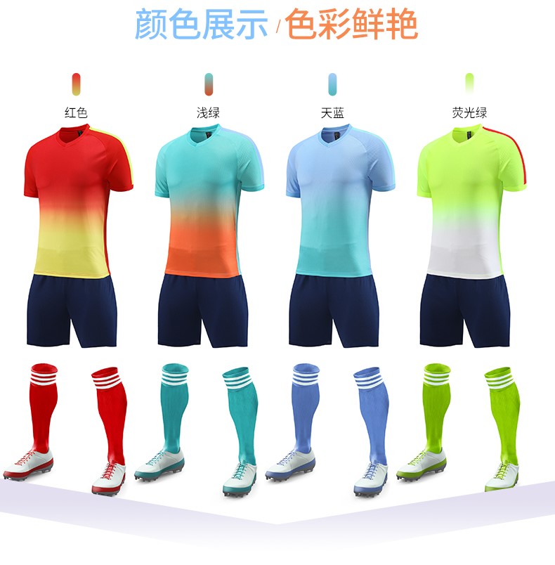 Gradient football training suit GB7-6806