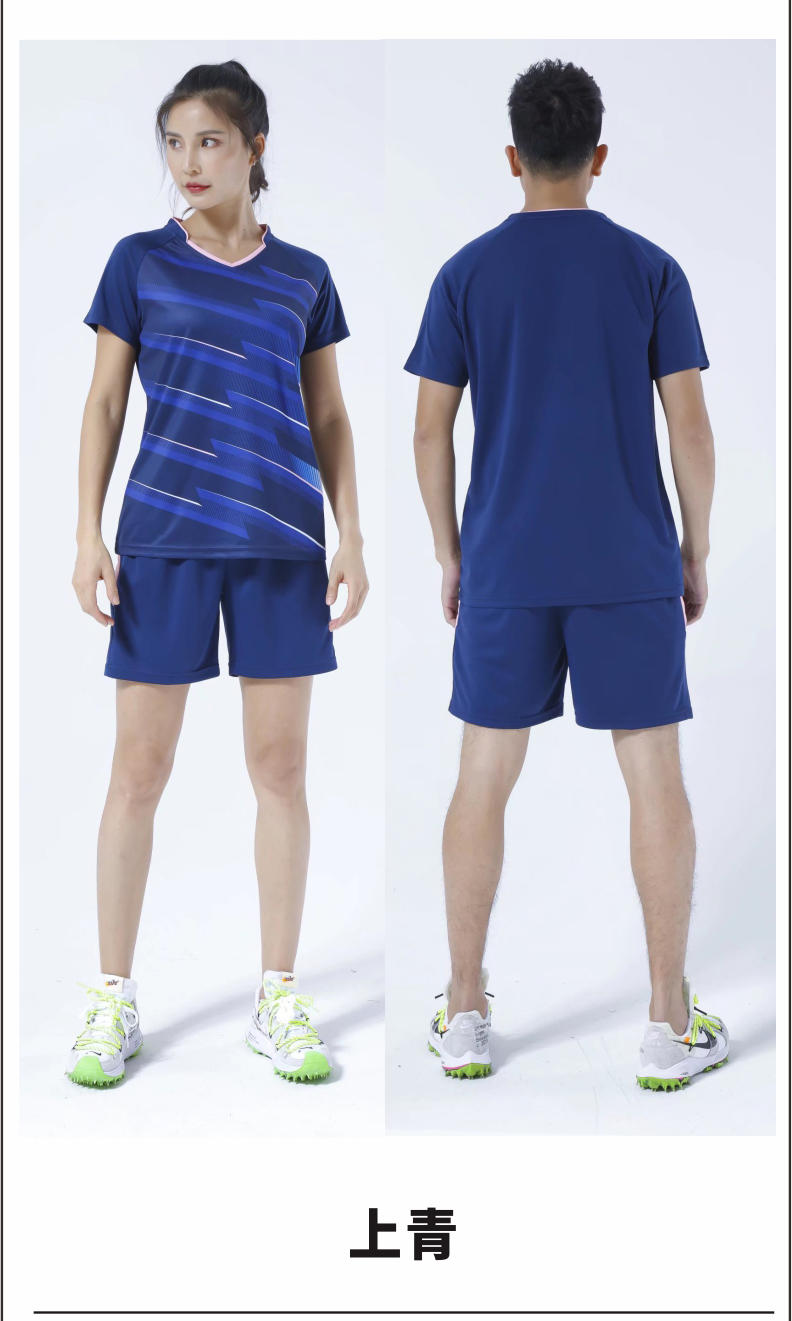 Quick-drying breathable short-sleeved volleyball tops for men 176-827