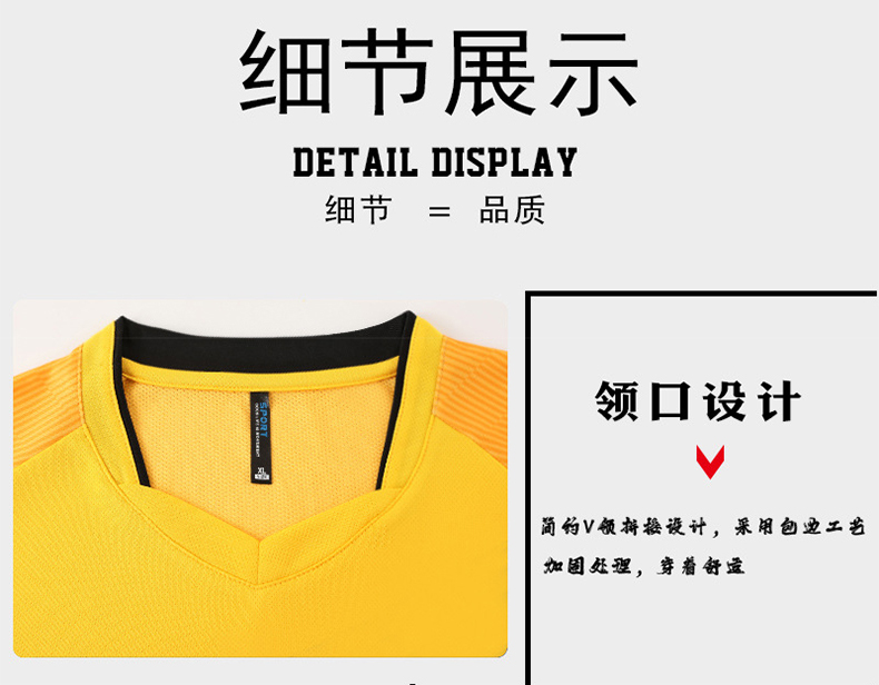 Sports competition solid color long-sleeved football uniform two-piece suit GB14-9302