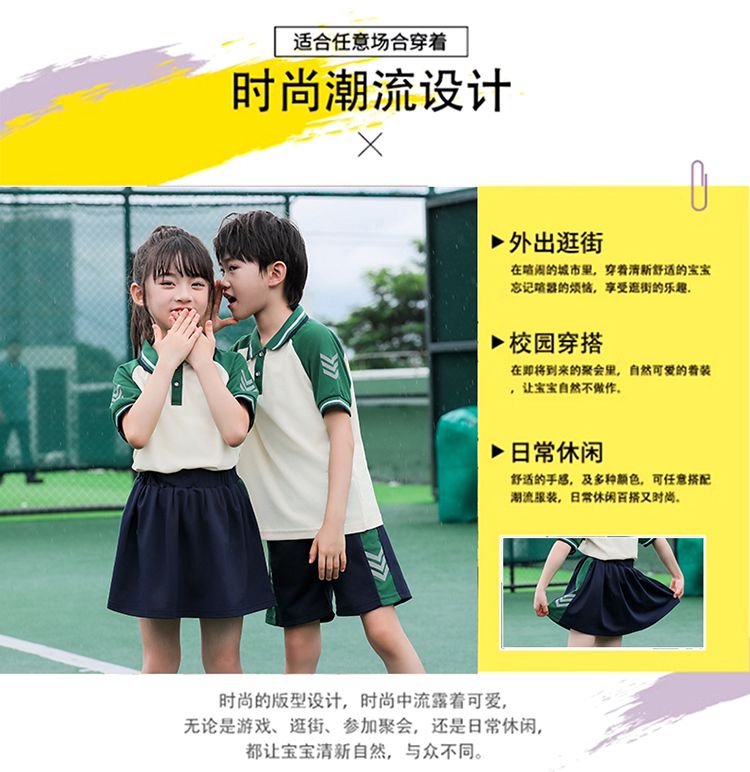 Primary and secondary school students school uniform casual short skirt KH2-692-6666 short skirt