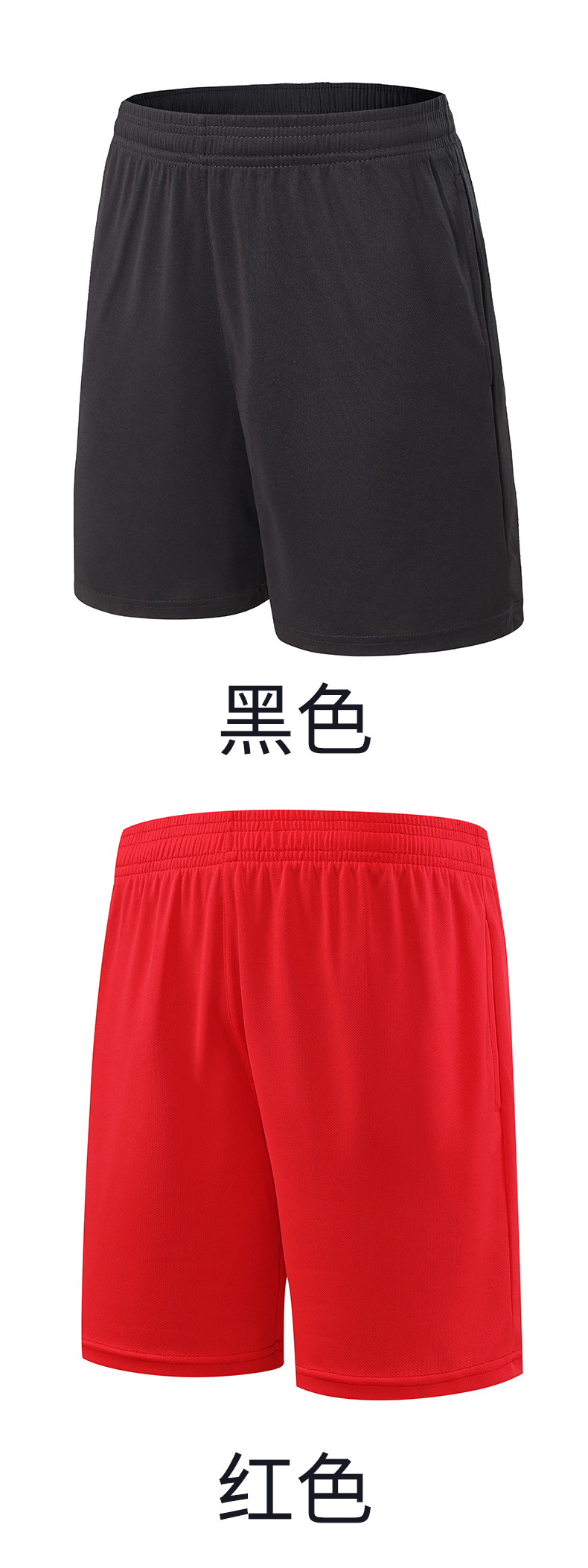 Men Adult Children Casual Sports Shorts Z15-8015