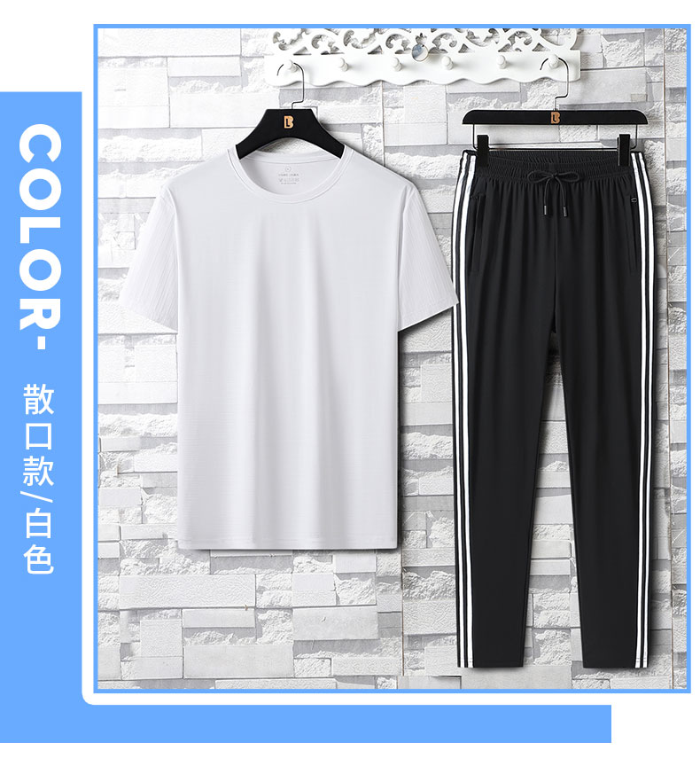 Sports casual ice silk trousers suit tight-fitting style KE2-5866