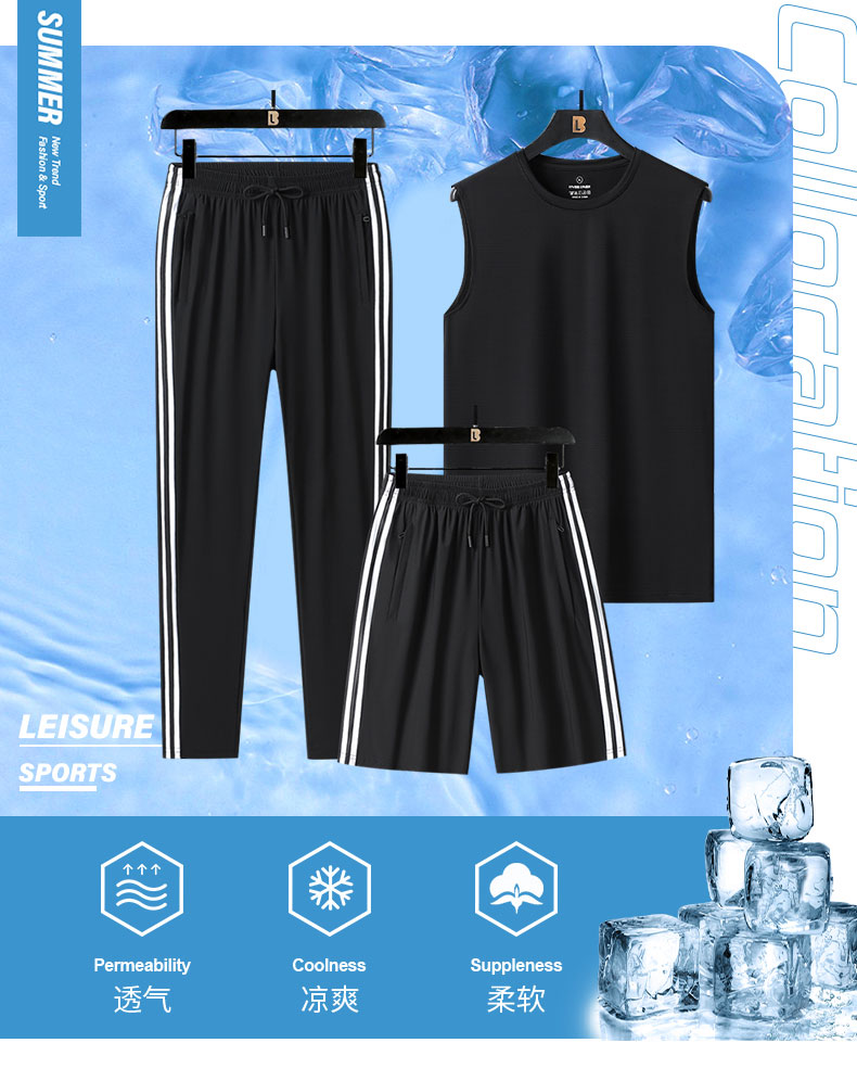 New summer casual sports vest three-piece loose fit KE2-7866