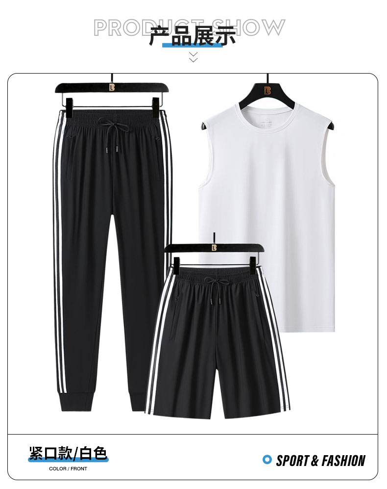 New summer casual sports vest three-piece loose fit KE2-7866