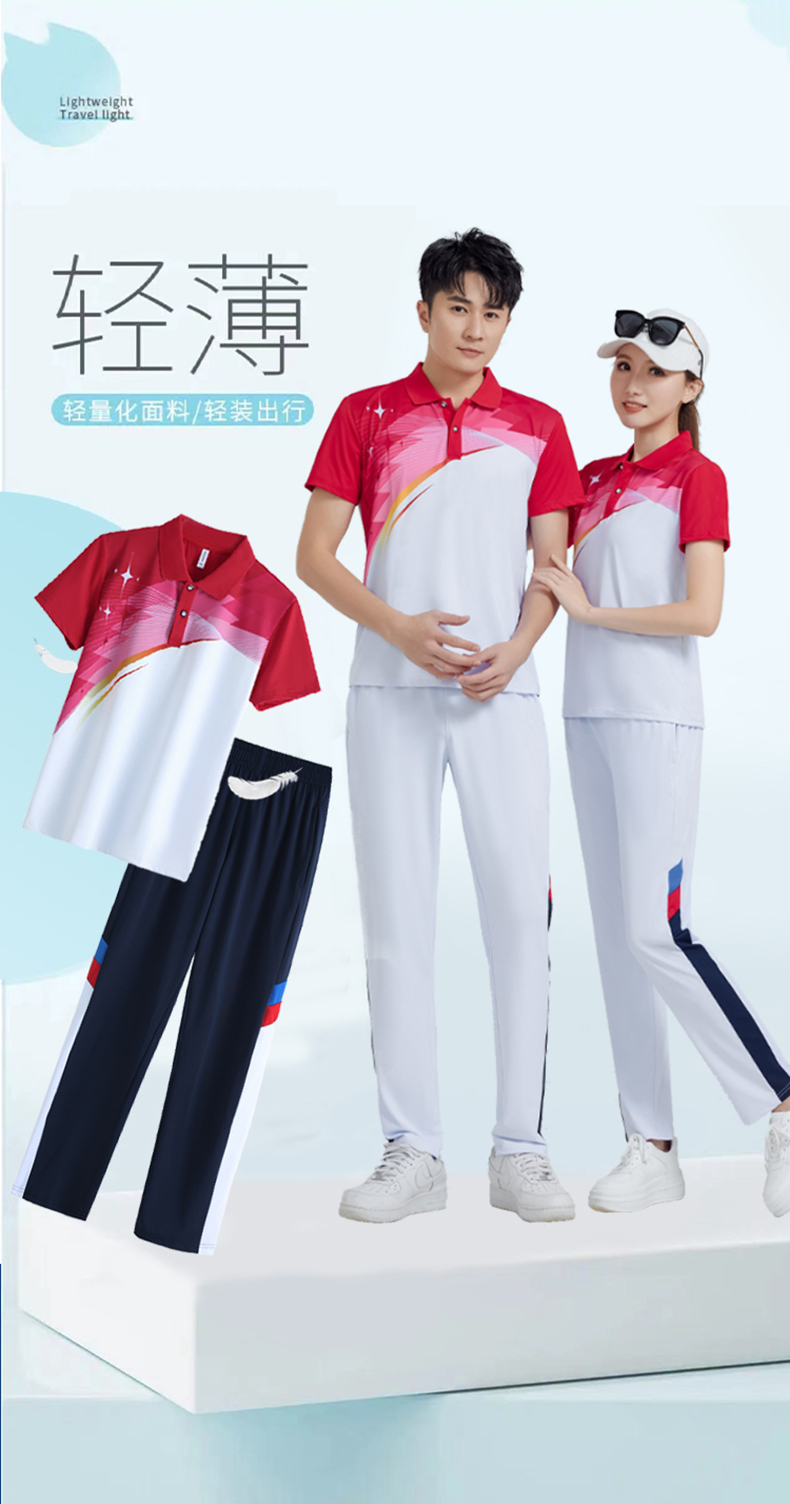 Soft stretch cool silk color matching couple sportswear trousers suit KC3-666