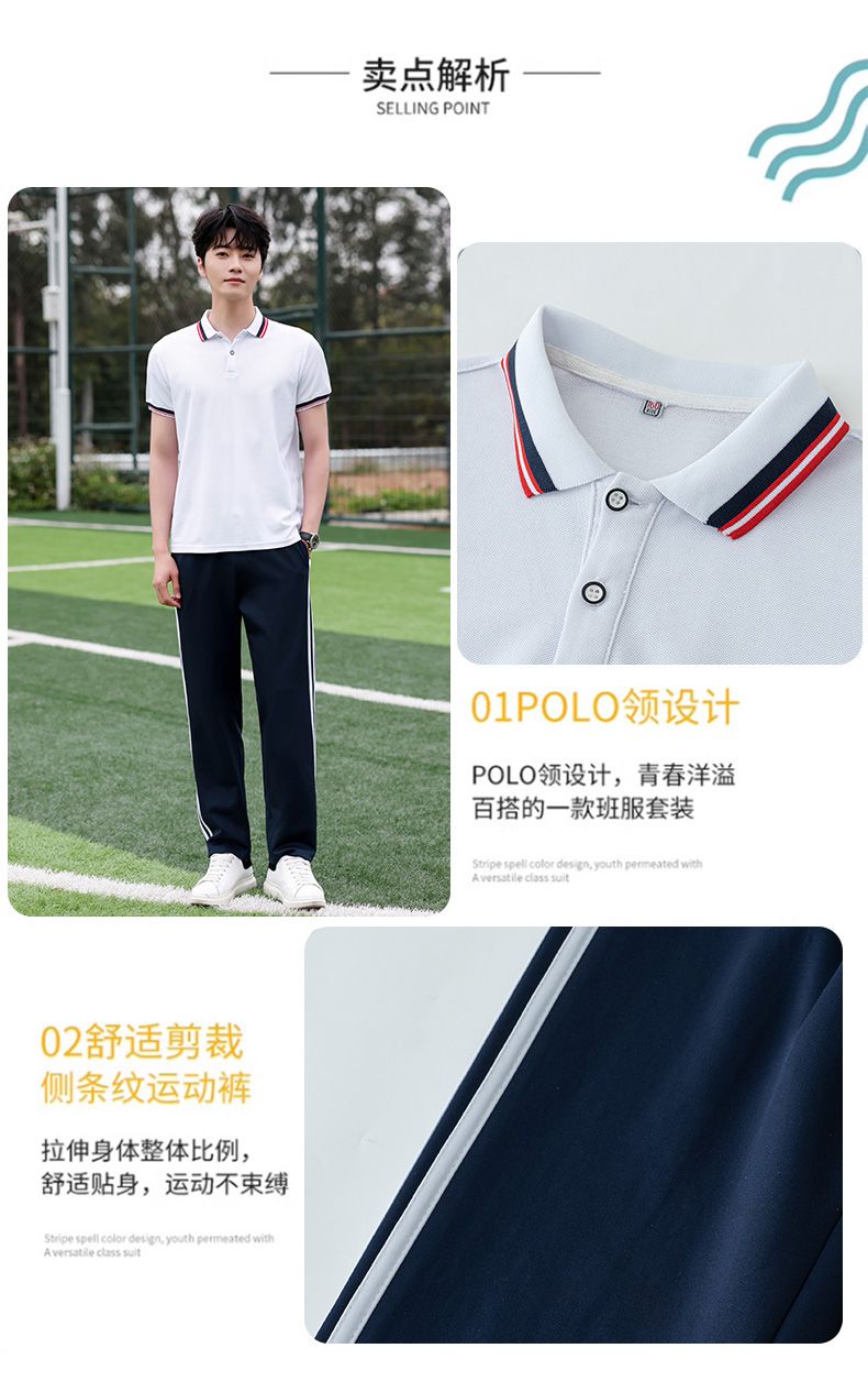 College style group class uniform school uniform suit KH2-1124-5166 T-shirt