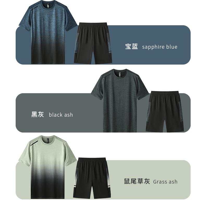 Moisture wicking gradient summer men sports suit GR4-6806