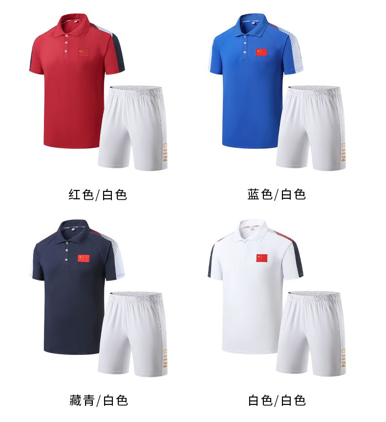 Ice-feeling breathable quick-drying sports short-sleeved two-piece suit KE4-8903