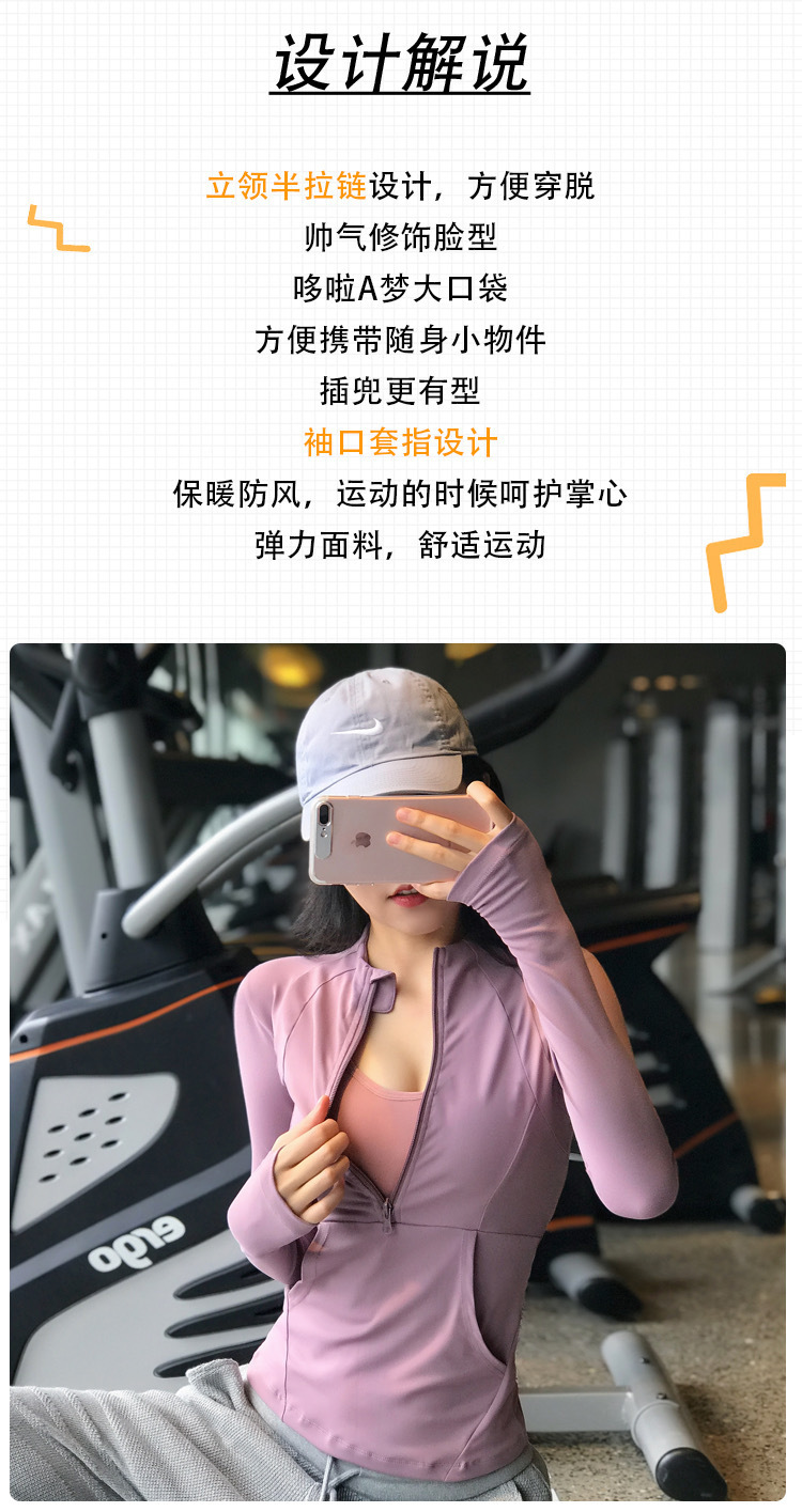 Quick-drying fitness clothes sports long-sleeved stand-up collar half-zip stretch yoga clothes W18-CX-804