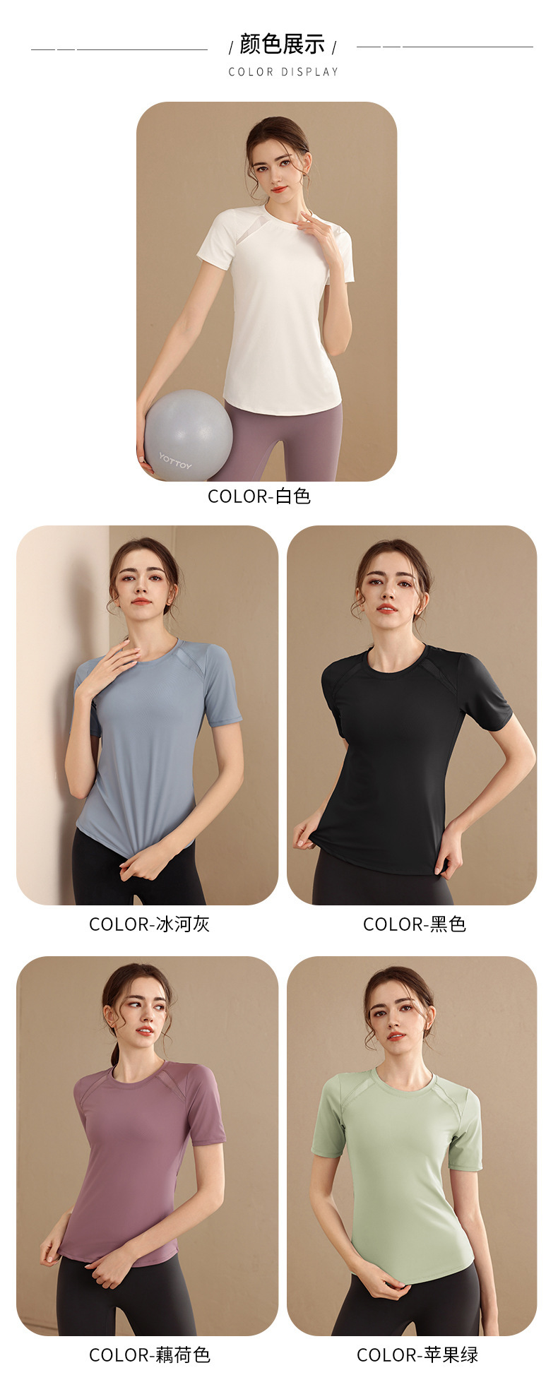 Quick-drying sports short-sleeved T-shirt for women in summer thin yoga wear W18-DX-068