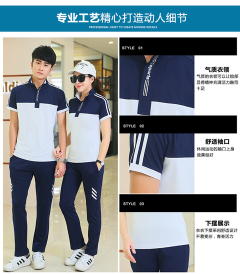 Sports casual short-sleeved couple suit KI2-8181 men top