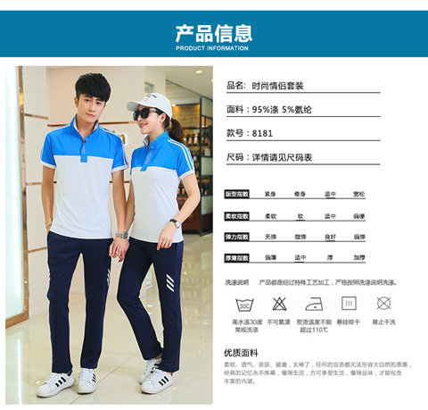 Sports casual short-sleeved couple suit KI2-8181 men top