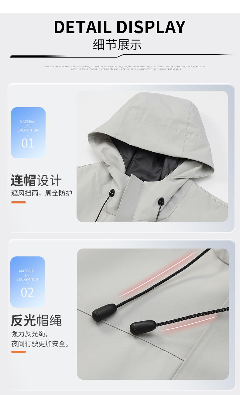 Anti-static solid color single layer jacket 158-2401A