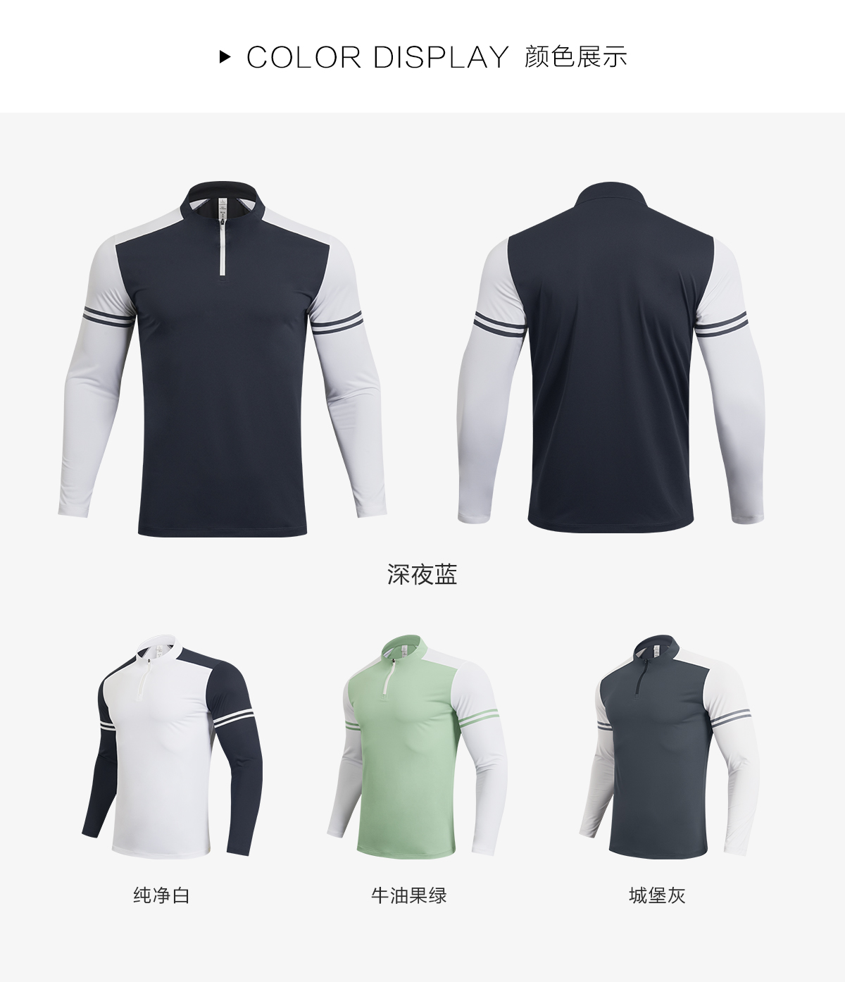 Half-zip quick-drying stand-up collar long-sleeved T-shirt (European size) GY7-T9889