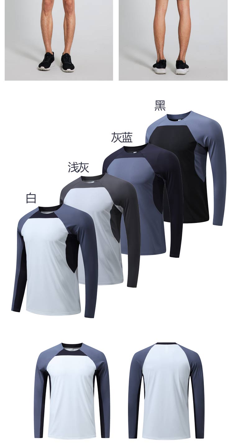 Sports quick-drying long-sleeved running fitness T-shirt GR9-2404