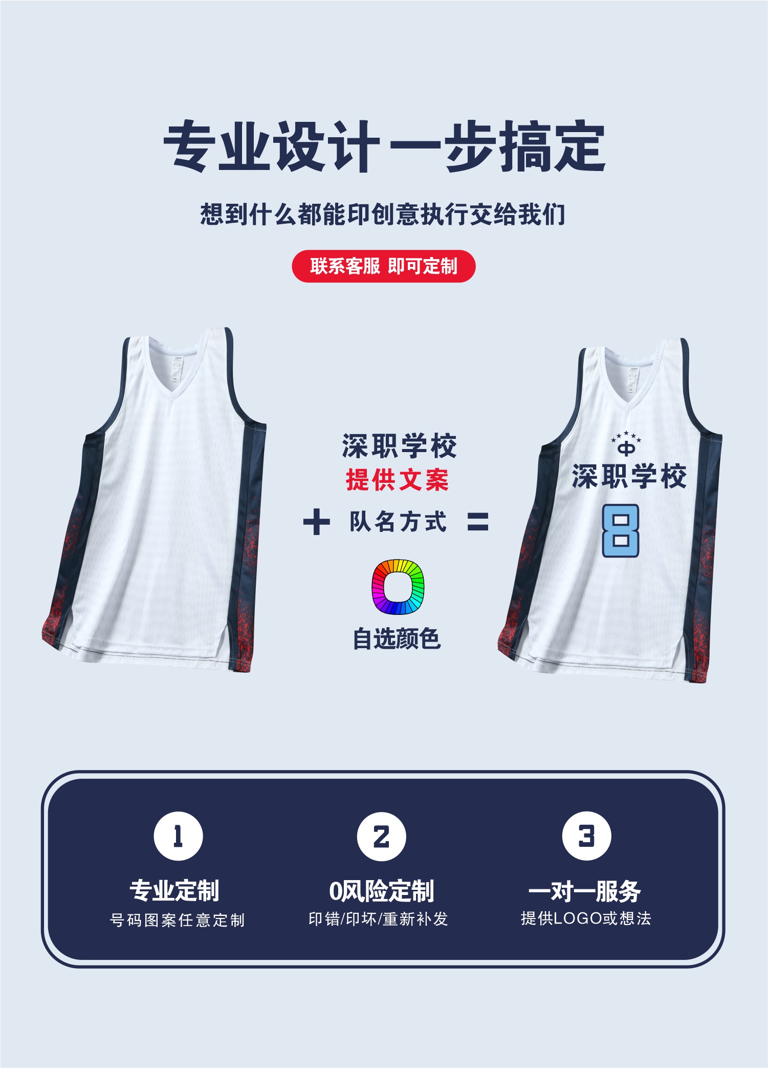 Beautiful slit stroke vest basketball uniform suit 120-1942