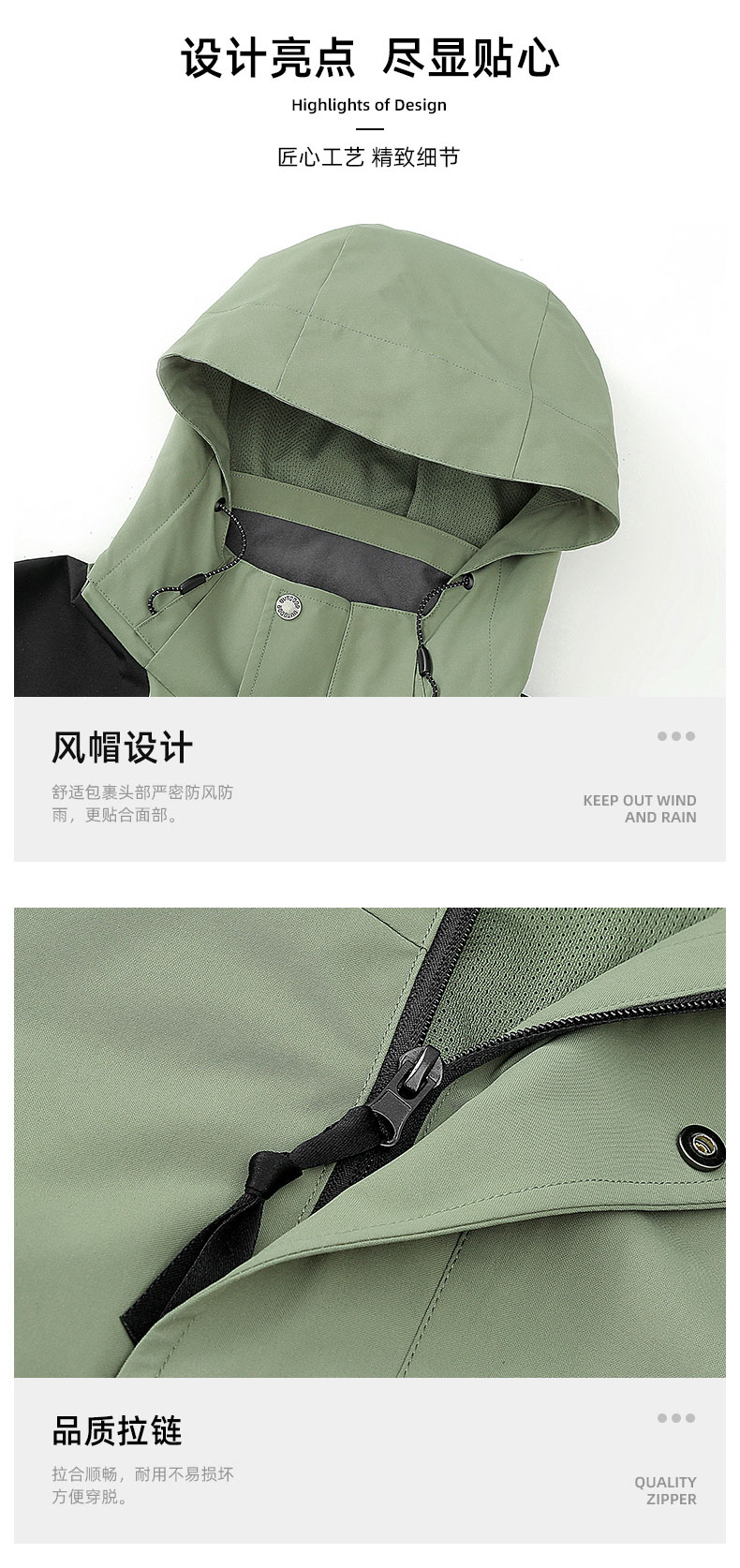 Outdoor couple windproof and waterproof single layer jacket KN-9188