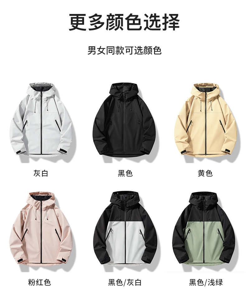 Bird home single-layer spring and autumn single-layer jacket KA3-40182077