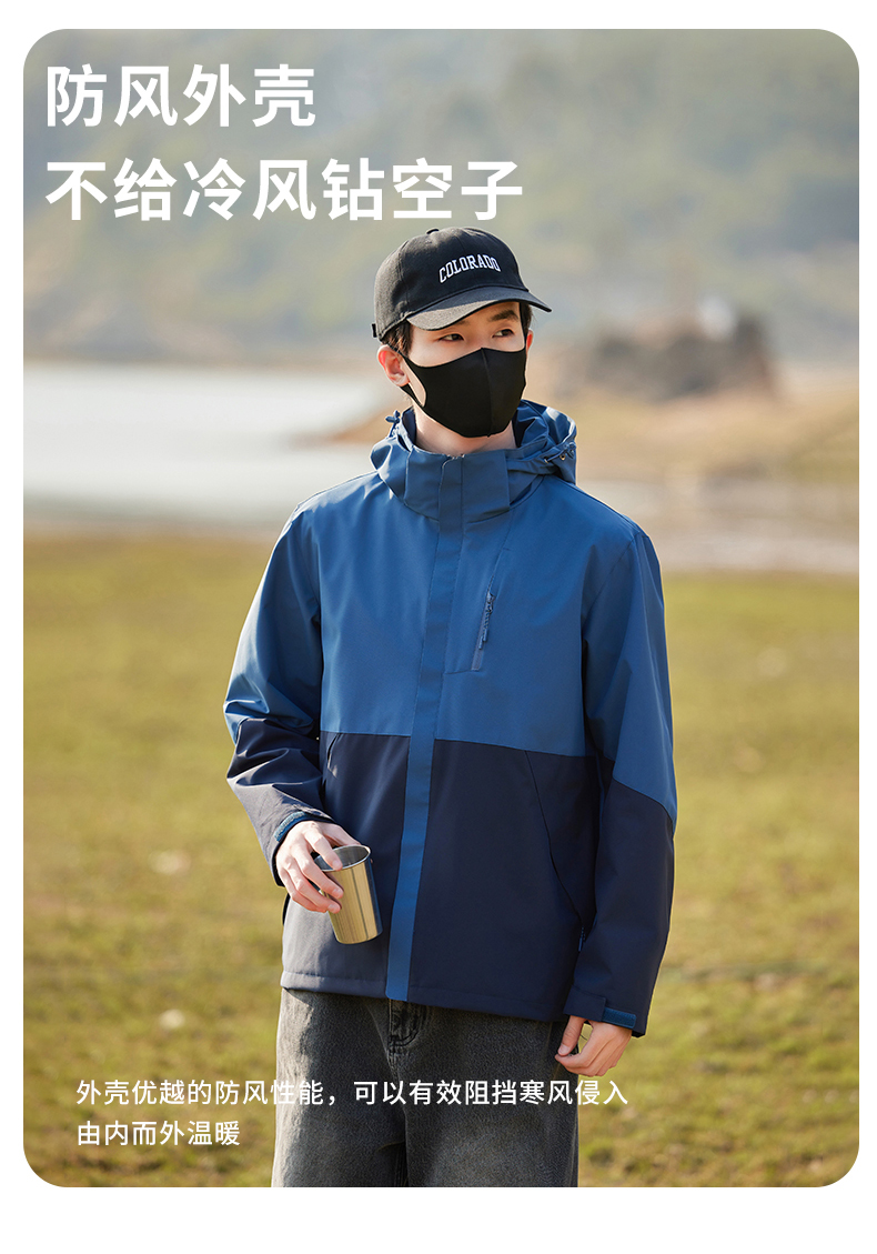 Spring and Autumn Mountain Outdoor Single-layer Jacket KL1-96518 Men