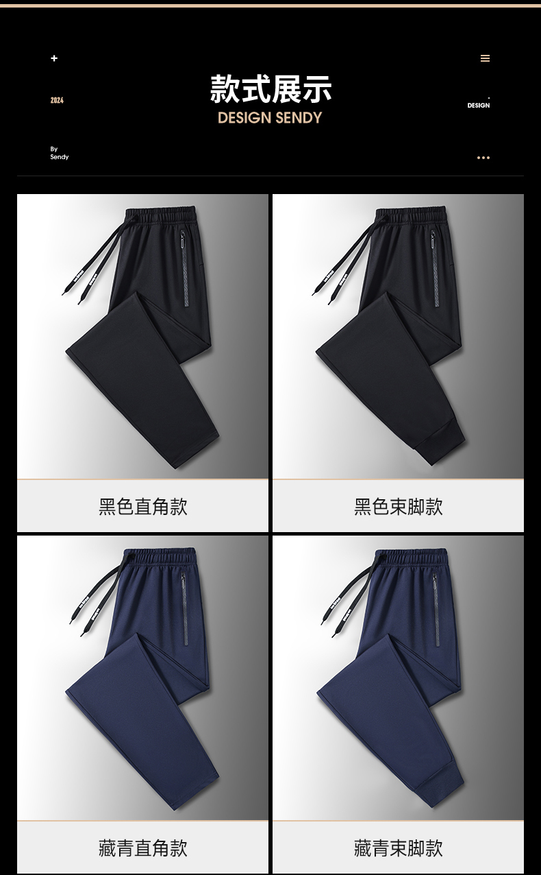 Men straight leg simple casual sports trousers KD2-ZY912