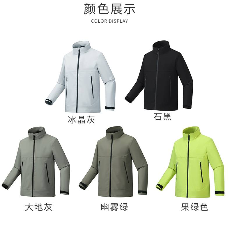 Spring and autumn waterproof hard shell single layer jacket L04-C2405