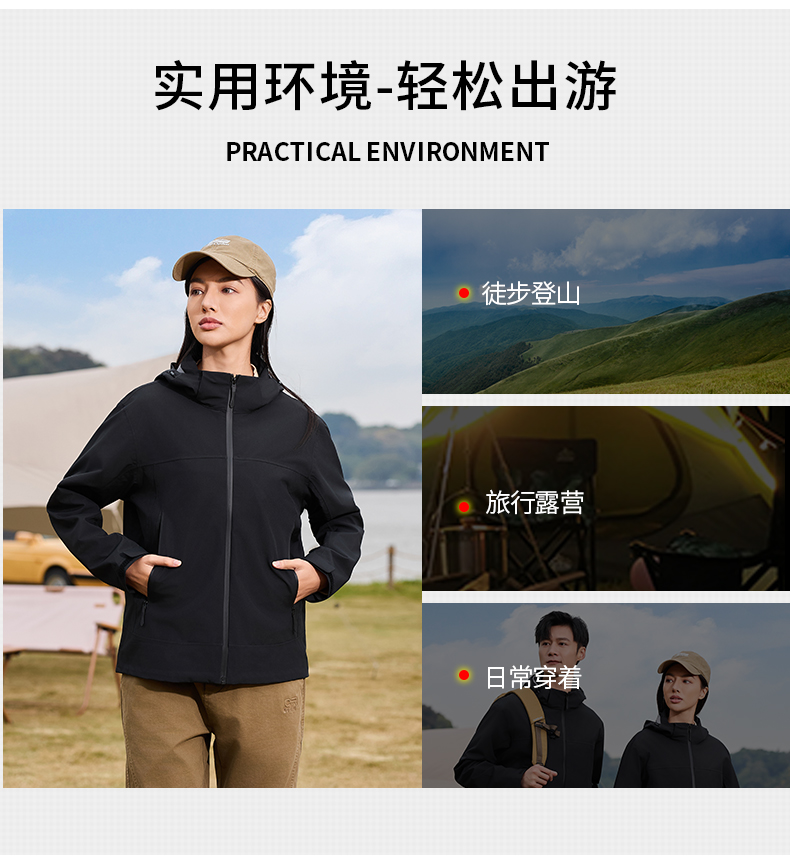 Outdoor waterproof breathable single layer jacket KM2-66005