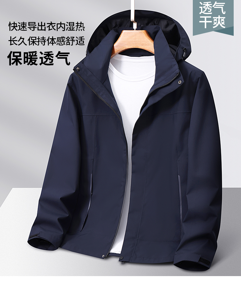 Spring and autumn waterproof breathable single-layer jacket KL3-66002