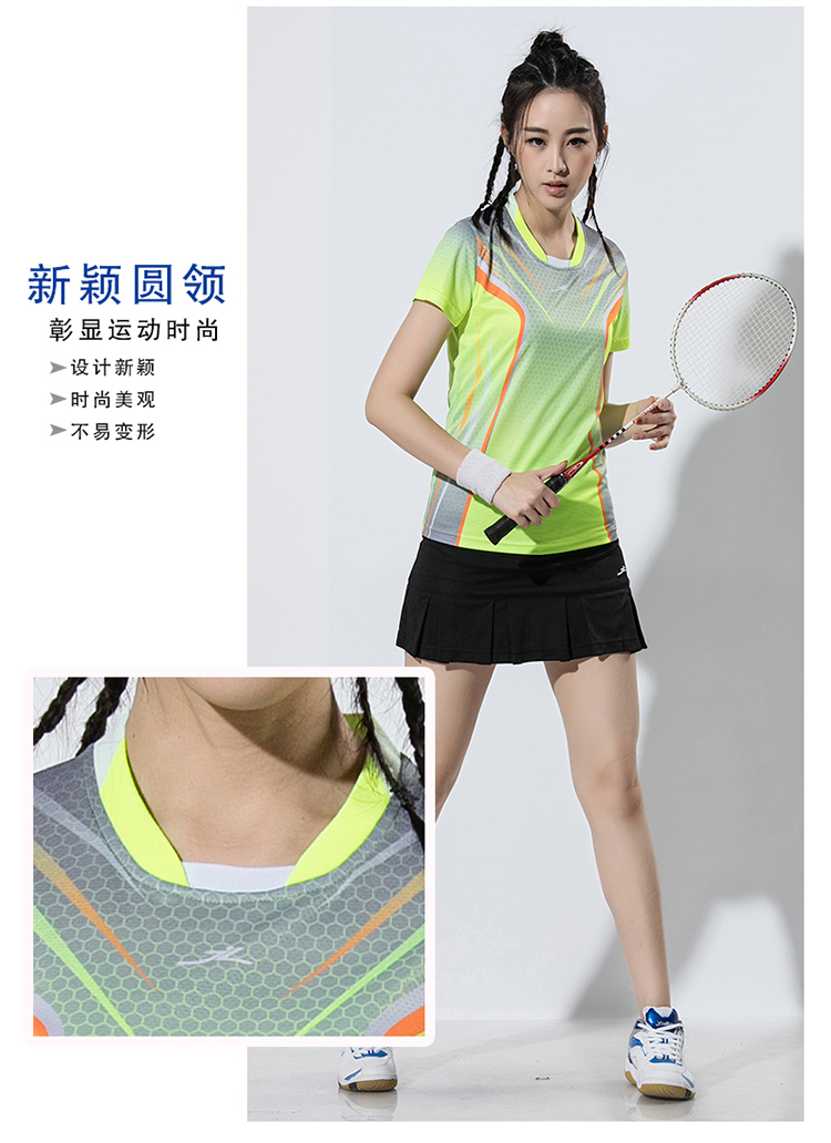 150g sweat-absorbing quick-drying sports casual short skirt for women GM2-3303