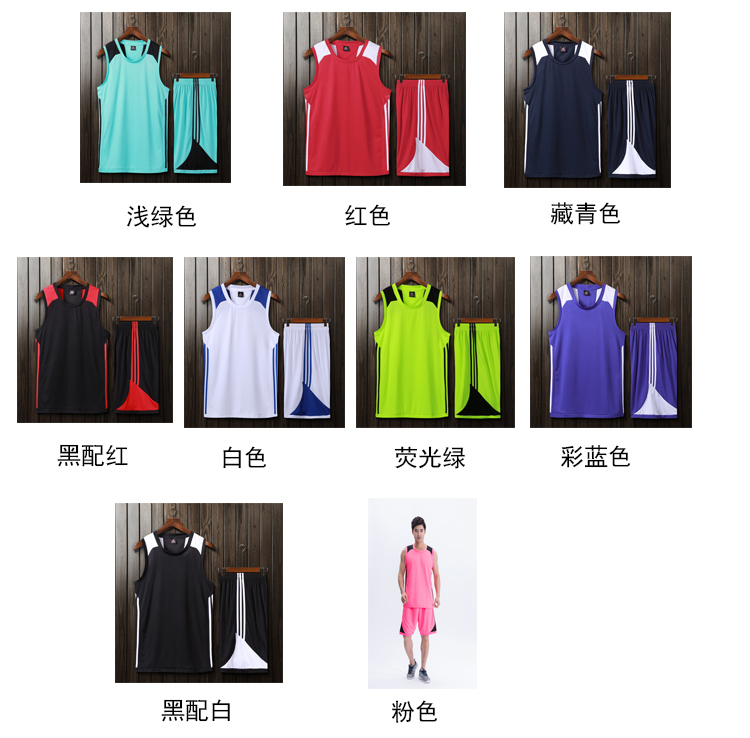 175g quick-drying lantern cloth basketball uniform suit GR1-1820