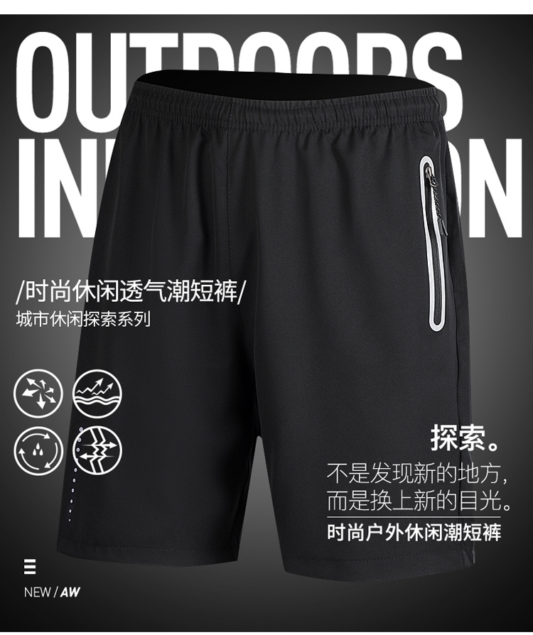 Sports casual quick-drying shorts KH-803 shorts