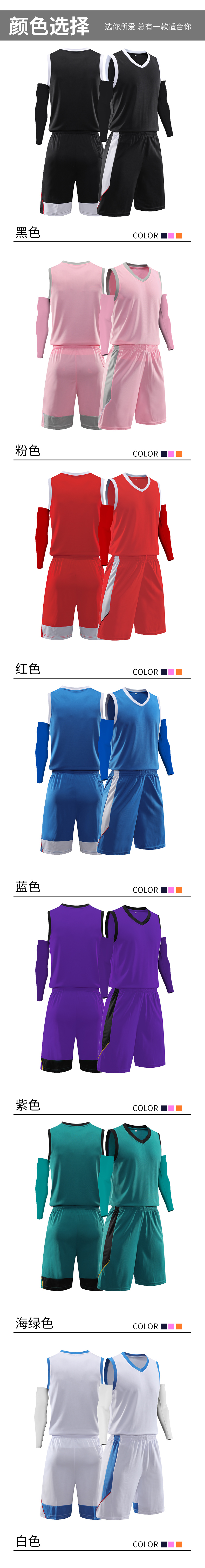 175g lantern cloth breathable basketball uniform suit men GR1-1920 men