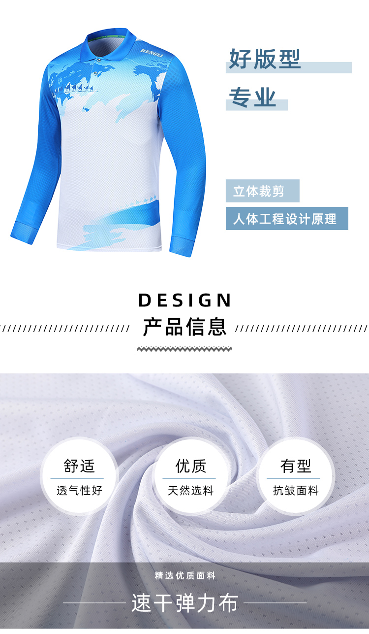 Quick-drying stretch fabric lapel long-sleeved sports top for men 110-1663A