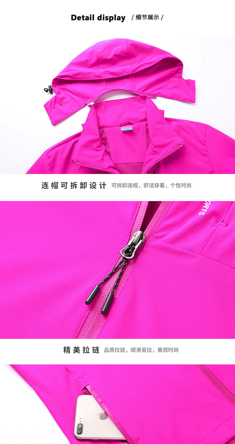 Outdoor windproof single-layer stretch jacket hat detachable female models KL-TL8088 female