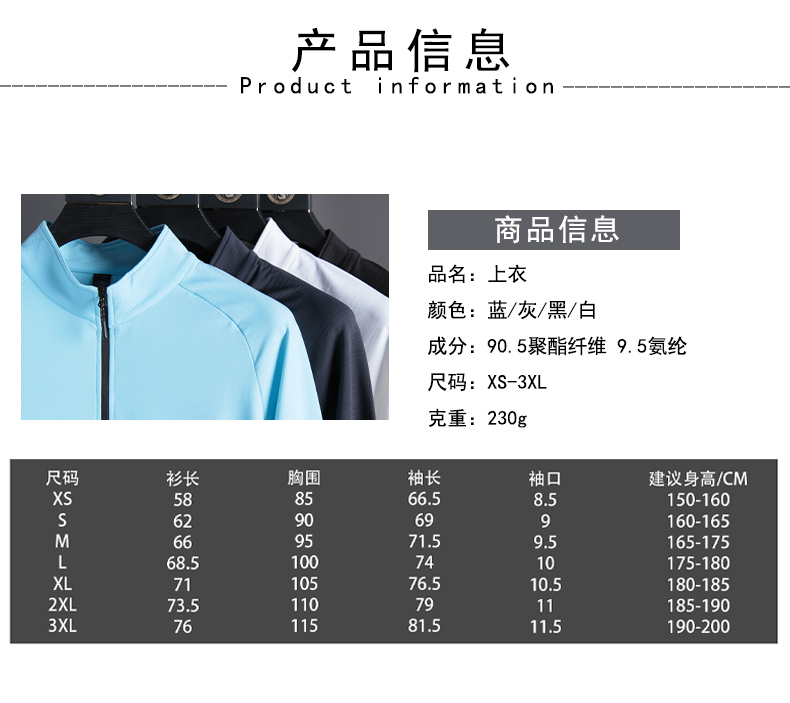 Solid color zipper long sleeve sports top GB5-P73