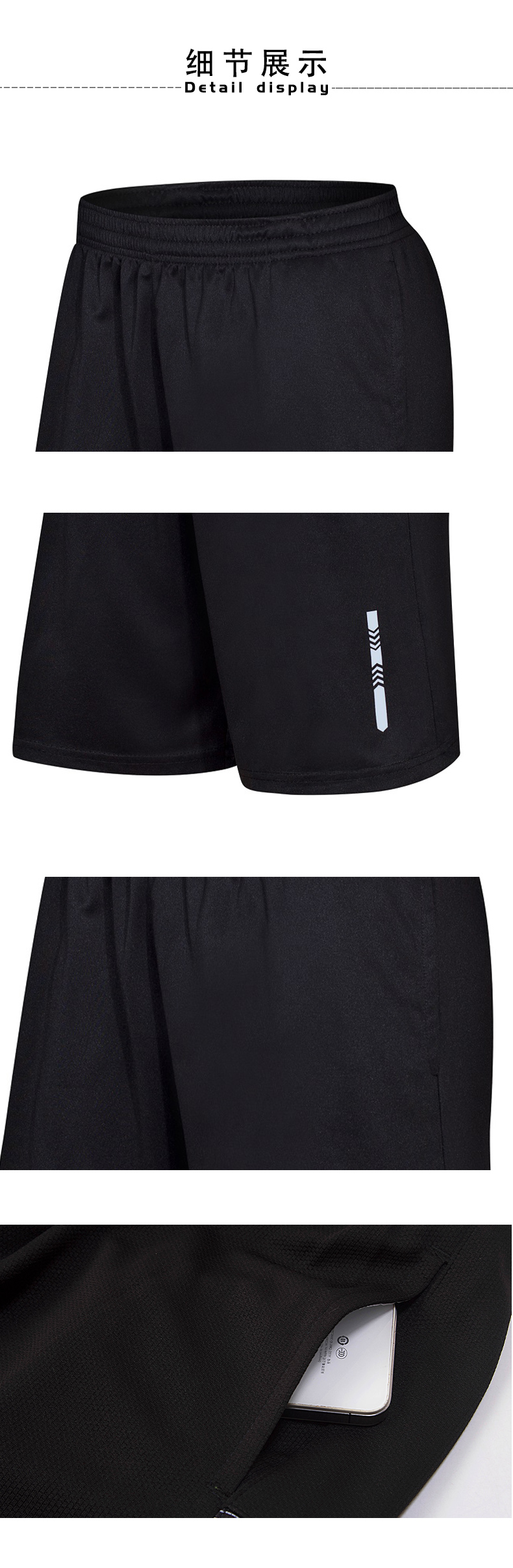 120g quick-drying woven four-way stretch healthy running shorts men (European size) GJ4-E701