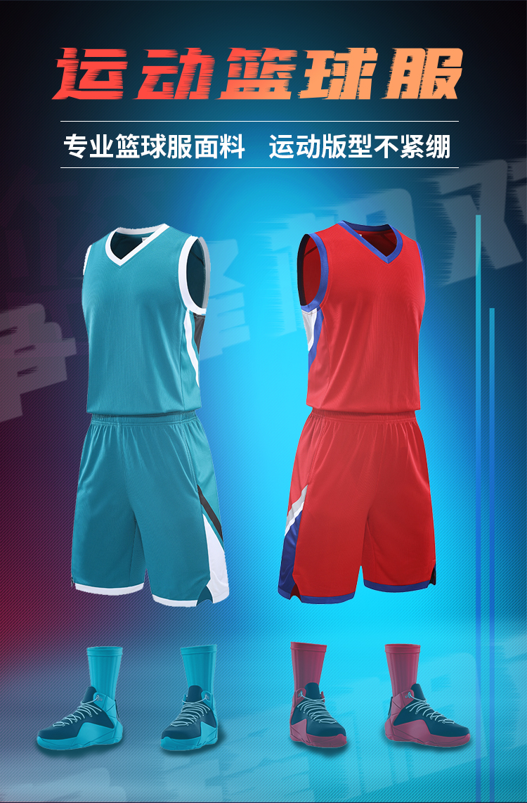 Contrast color V-neck training and competition basketball uniform suit 176-L040