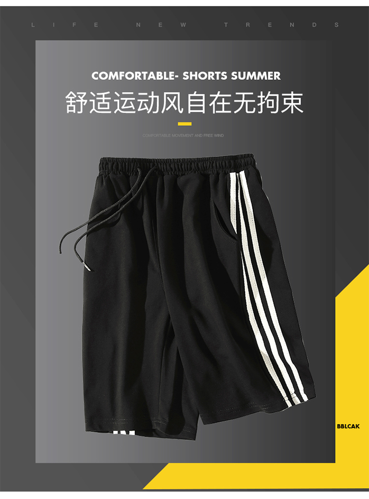 250g pure cotton terry casual sports shorts GT4-E10