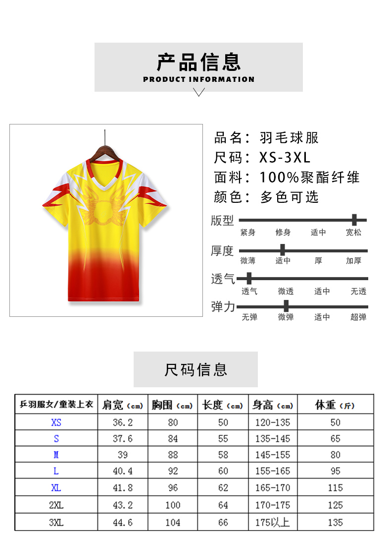 Polyester sports breathable gradient printing table tennis feather clothing tops girls GB7-322 girls