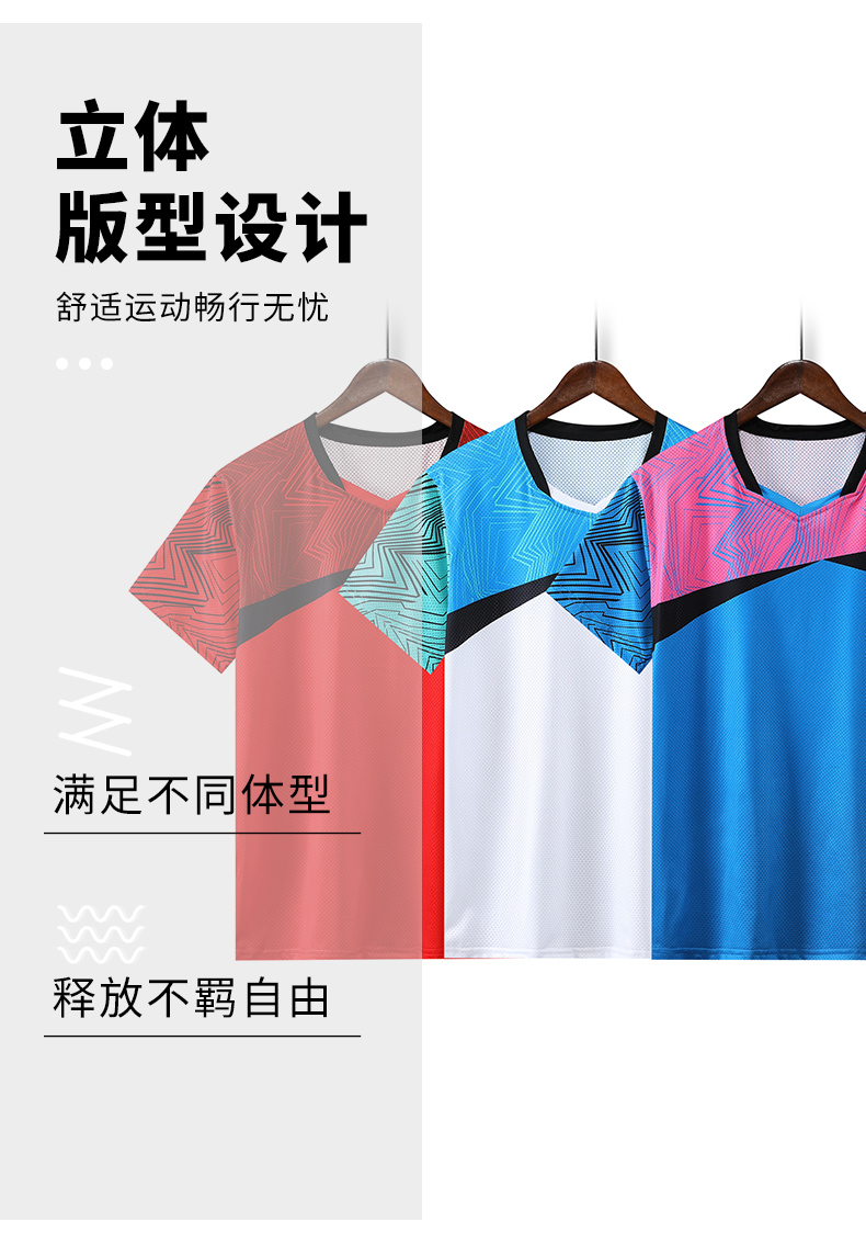 Sports fitness breathable line table tennis and badminton tops men GB7-245 men