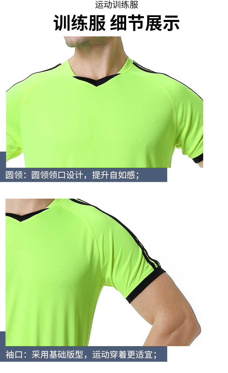 Leisure outdoor sports training suit G19-M21380 children