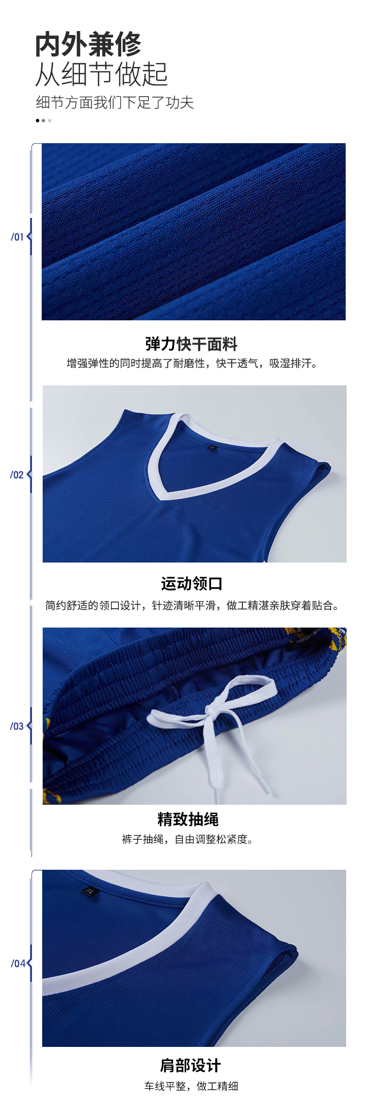 Outdoor training V-neck basketball suit 161-A432