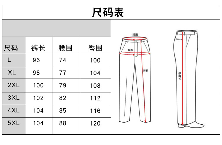 Quick-drying cool sports pants S04-44011